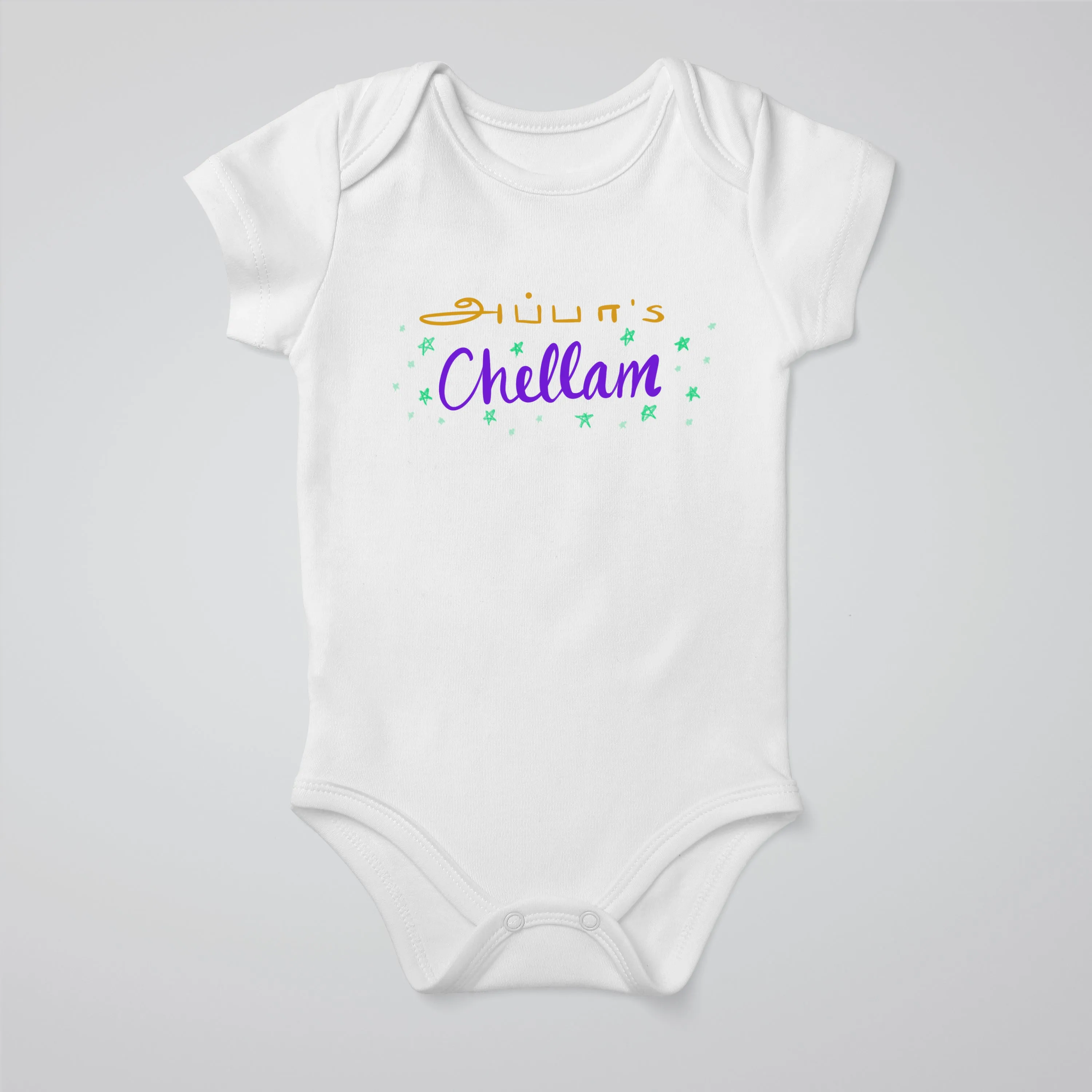 Appa's Chellam Baby Bodysuit