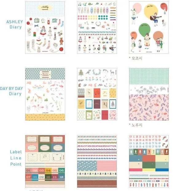 Diary Sticker Pack Version 2 SS477