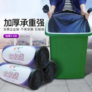 Eclean Extra Thick Flat Garbage Bags 80*110cm - Pack of 30