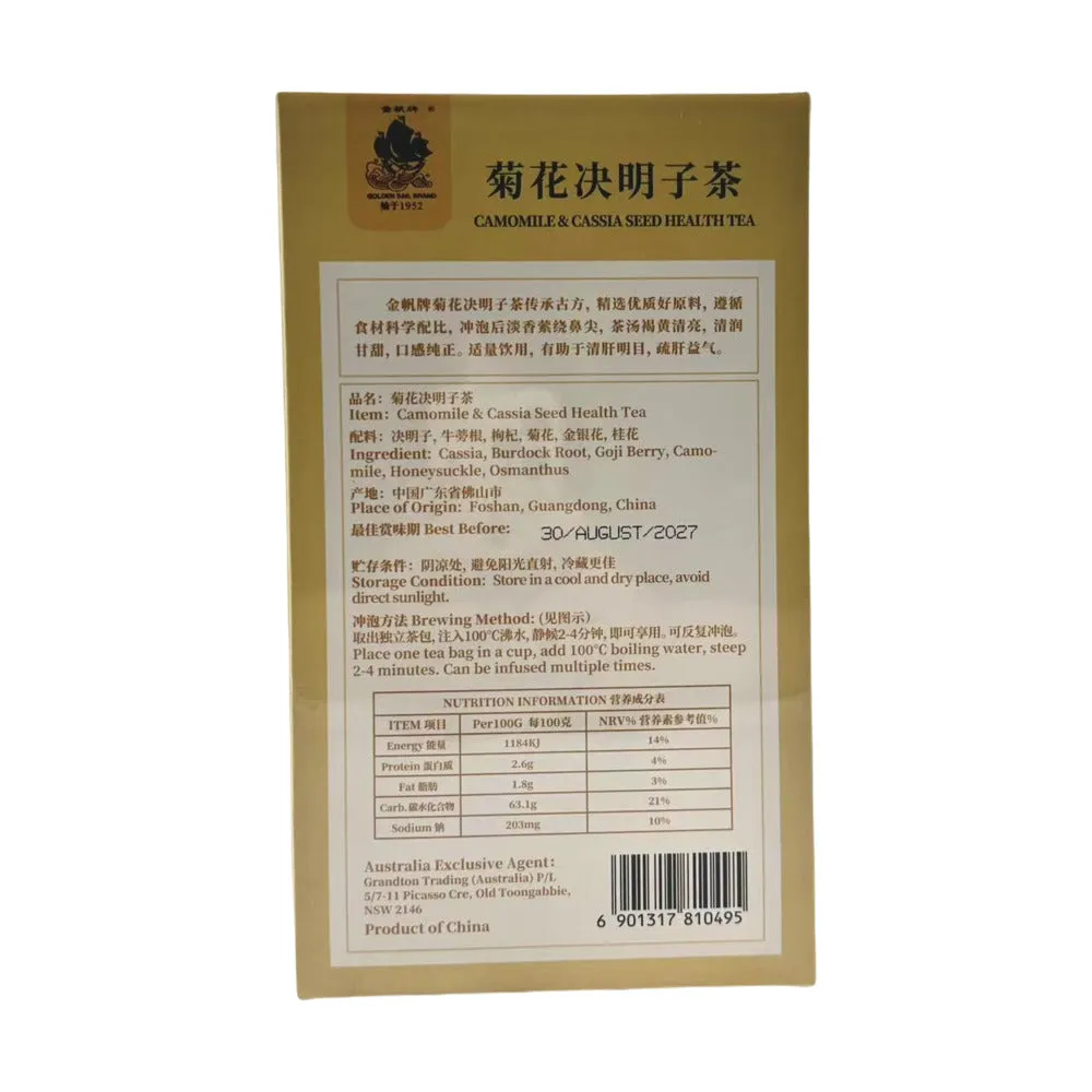 Golden Sail Chrysanthemum Cassia Seed Tea - 12 Bags, 60g