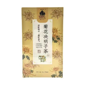 Golden Sail Chrysanthemum Cassia Seed Tea - 12 Bags, 60g