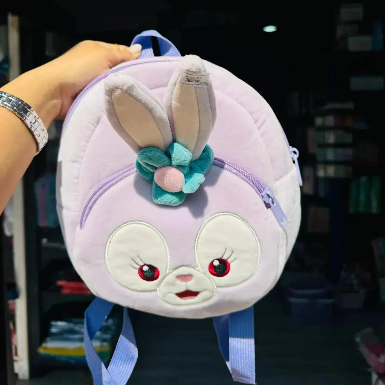 Lovely Stella Lou Backpack